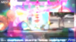 Мечта - новая детская песенка.