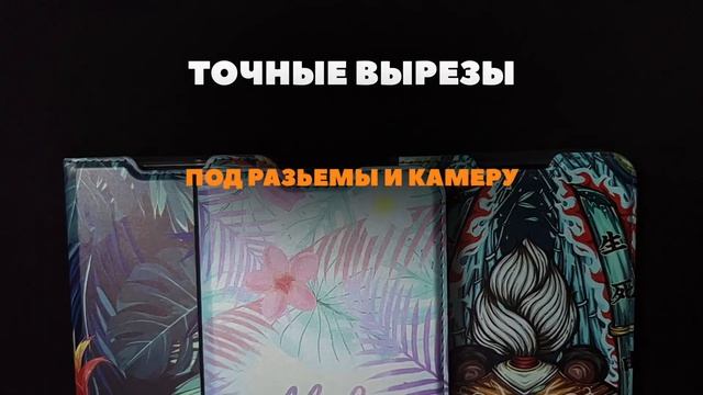 Горизонтальные чехлы книжки с принтами смотреть онлайн