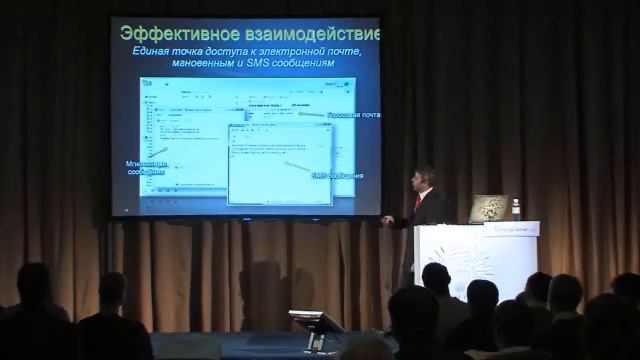 Эффективное взаимодействие. Часть 1 смотреть онлайн