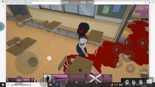 Yandere Simulator Netease Cloud Gaming Android Part3