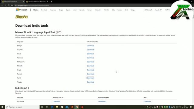 How To Type Tamil In windows / Greenapple Info / தமிழ் смотреть онлайн