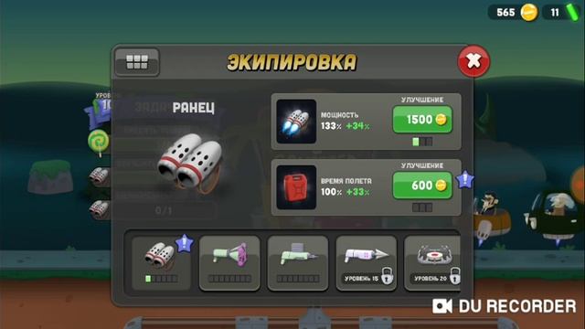 Я играю в зомби качерс смотреть онлайн