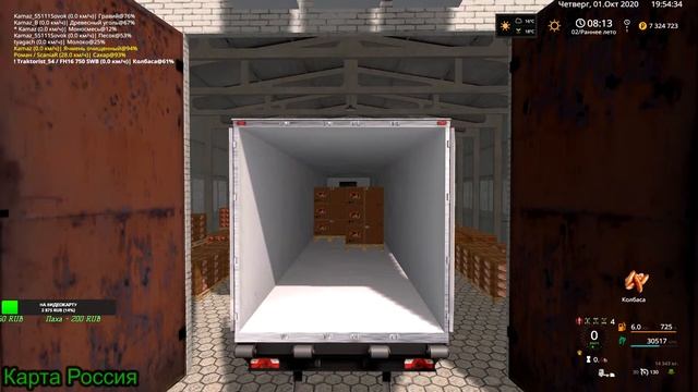 Играю в мультиплеере смотреть онлайн
