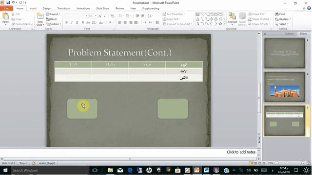 Microsoft PowerPoint 2010 (Nursing Faculty) смотреть онлайн
