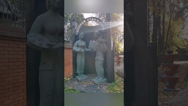 Переделкино. Галерея Зураба Церители смотреть онлайн