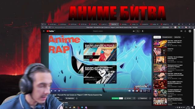 Аниме Битва(русская)/ AnimeLamp, FunRap, AnimeRap, AniKin, HarmonyTeam, BryanKeat, Animamory Tyan смотреть онлайн