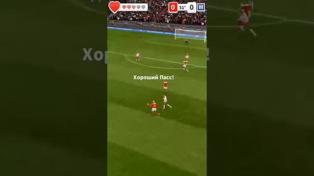 Играли в Score Hero смотреть онлайн