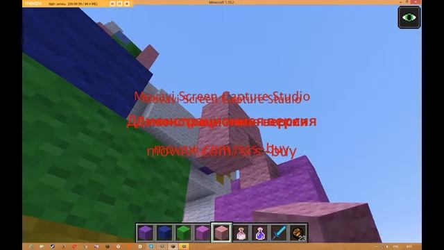 строим пони в Minecraft смотреть онлайн