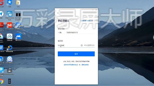 User Guide Of PC Tencent Meeting