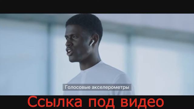 Apple AirPods - беспроводные наушники смотреть онлайн