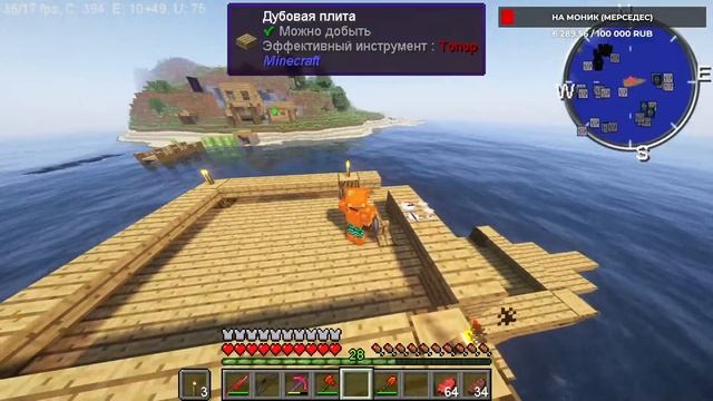 Стрим на острове с HBM NTM 1.12.2!  УРА!]  СТРИМ №1