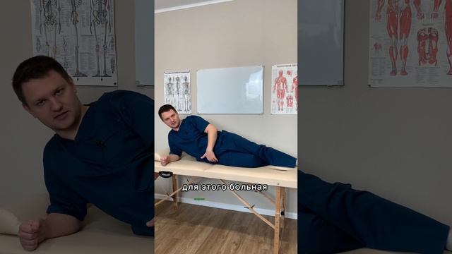 #больвпояснице #больвтазобедренном #больпоноге #седалищный нерв #массаж #упражнения