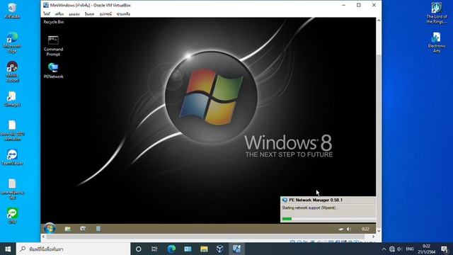 ทดสอบโปรแกรม AomeiPartitionAssistant บน MiniWindows смотреть онлайн