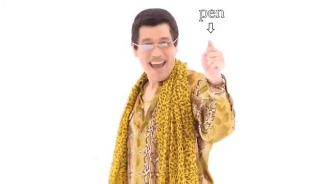 Pen pineapple apple pen ppap (lyrics) lirik смотреть онлайн