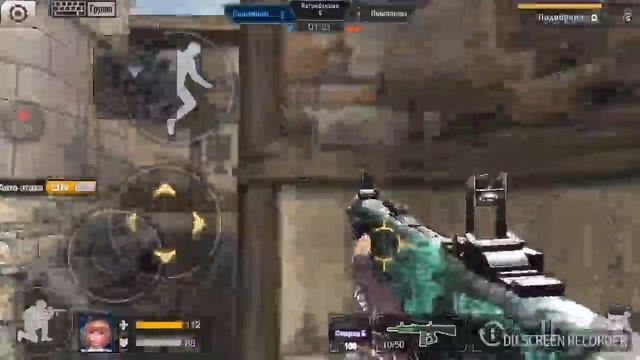 Играю на режиме 