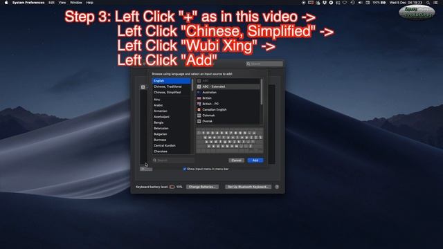 macOS 新增五笔字型简体中文输入法Add Wubi Xing Simplified Chinese Input Method And Demo смотреть онлайн