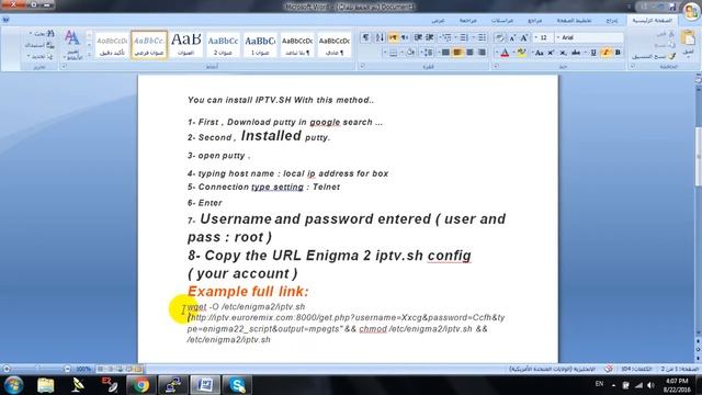Setup IPTV on Enigma2 IPTV, (Zgemma) devices with Putty смотреть онлайн