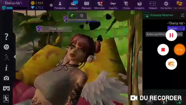 Кадрим мужиков с Вероничкой/Avakin life /ШОК КОНТЕНТ 😲🚭 смотреть онлайн