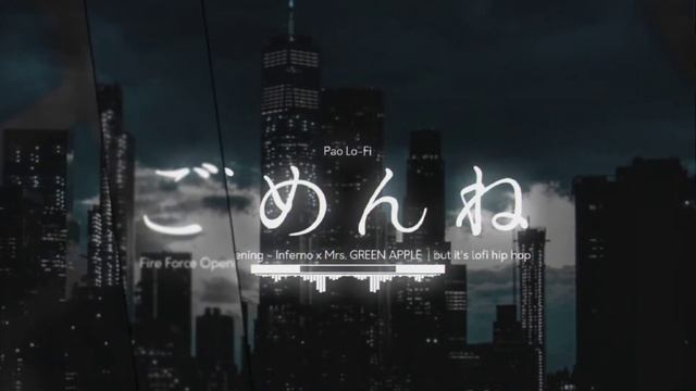 Fire Force Opening - Inferno x Mrs. GREEN APPLE | but it's lofi hip hop смотреть онлайн
