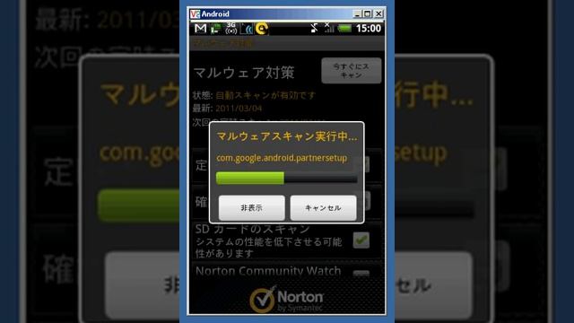 Norton Mobile Security смотреть онлайн