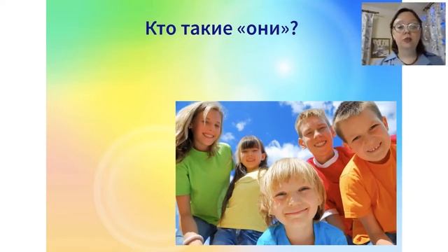 Почему дети не хотят учиться смотреть онлайн