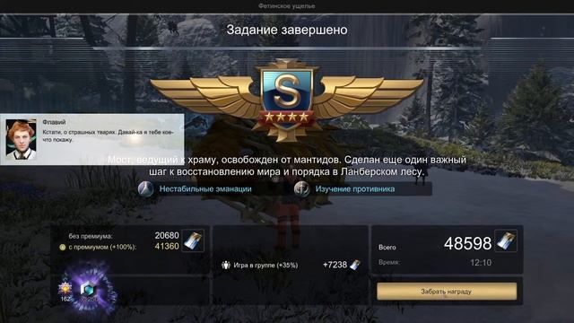 Skyforge #6 Вечерний стрим. ИГРАЕМ С ПОДПИСЧИКАМИ!!! смотреть онлайн