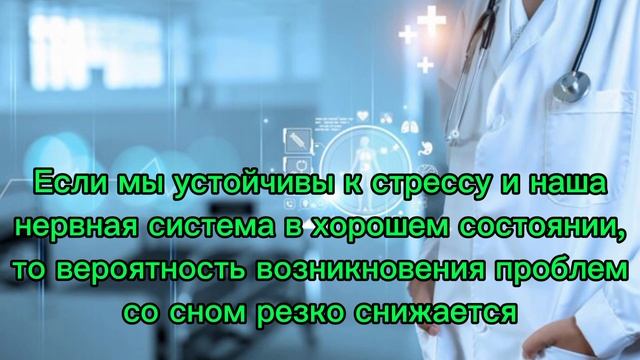 Как наладить сон и легко засыпать без таблеток смотреть онлайн