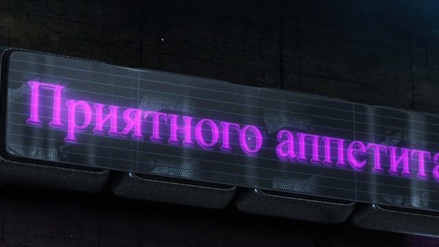 Интро для Twitch канала 