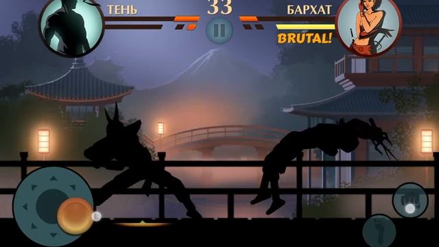 Смотрю старые раны часть 2 в Shadow Fight 2 Special EditIon прохождение #5 смотреть онлайн