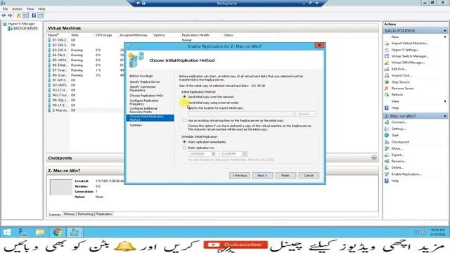 How To Enable and Remove Replication on Hyper-V | in Urdu | смотреть онлайн