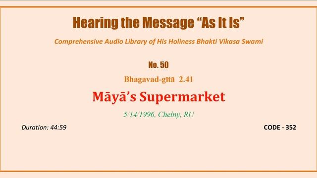 0050 BG 2.41 Maya’s Supermarket, 14-05-1996, Chelny, RU смотреть онлайн