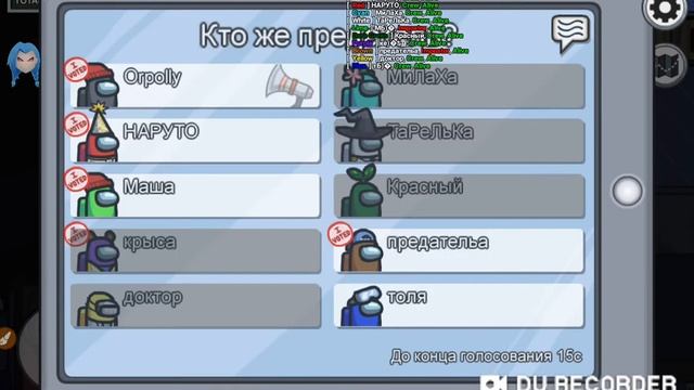 Игра НЕ прятки