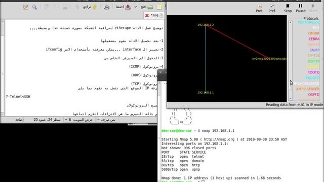 etherape and iptables مراقبة الاجهزة смотреть онлайн