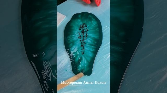 🌺 Изумрудная папайя из эпоксидной смолы.🌺 смотреть онлайн