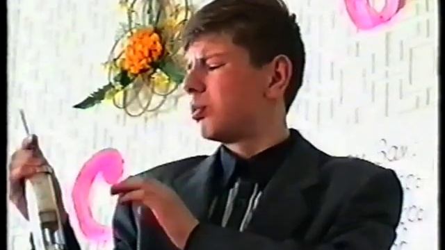 1997г 11Б 18 школа смотреть онлайн