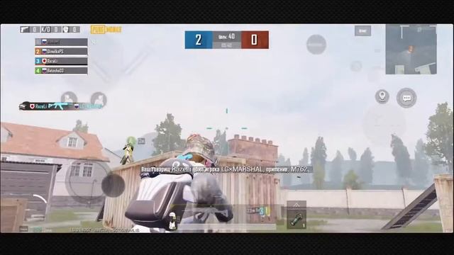 с кайфом играю PUBG Mobile-играю в три пальца-iPhone XR