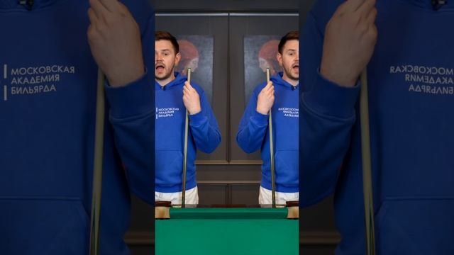 Для чего цветные шары в русском бильярде? смотреть онлайн