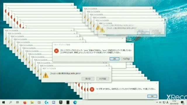 crazy error all #1 смотреть онлайн