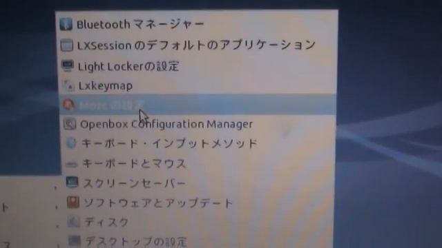 【リナックス紹介】　WinXpからLubuntu 12.04-Lubuntu 14.04へ смотреть онлайн