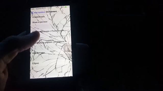 Баг IOS 9!!! смотреть онлайн