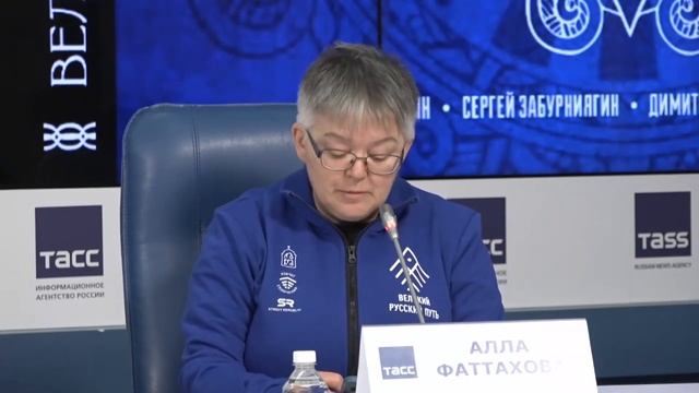 Старт "Великого Русского Пути" смотреть онлайн