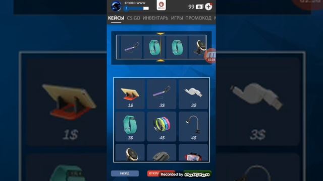 Играю Cool Case Simulator смотреть онлайн