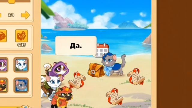 История Фриды castle cats. смотреть онлайн