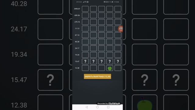 СТРАТЕГИЯ НА APPLE OF FORTUNE смотреть онлайн
