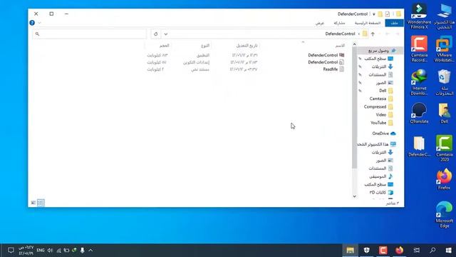 كيفية تعطيل ويندوز ديفيندر بضغطة زر واحدة في ويندوز 10 смотреть онлайн
