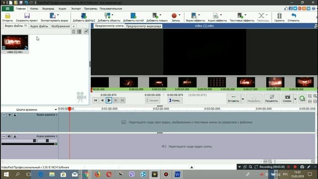 2 часть как установить интро смотреть онлайн