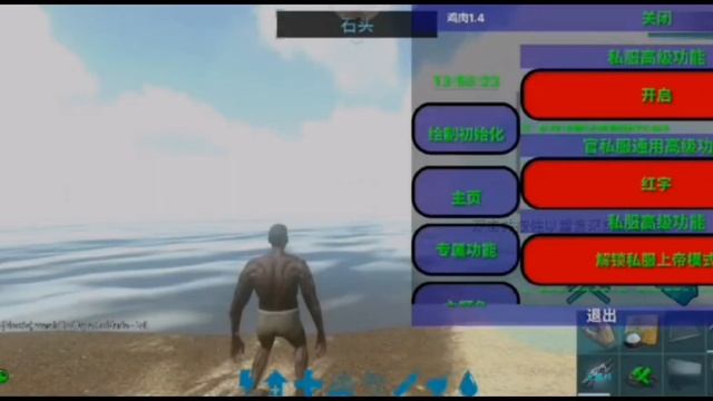 ARK MUBILE | NEW HACK ANDROID SPARTAN FREE🔥 смотреть онлайн