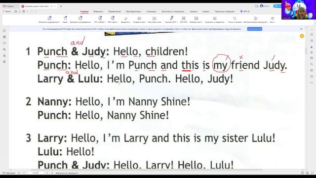 ГДЗ 2 класс английский Spotlight учебник стр. 20 упр. 1 Punch & Judy Hello children (чтение, перевод смотреть онлайн