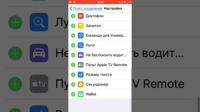 Как записать видео с iOS 11 !!! смотреть онлайн