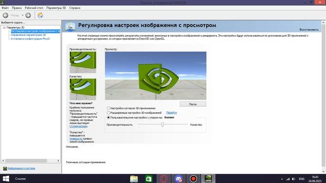 Как решить проблему с 30 fps в css v92 смотреть онлайн